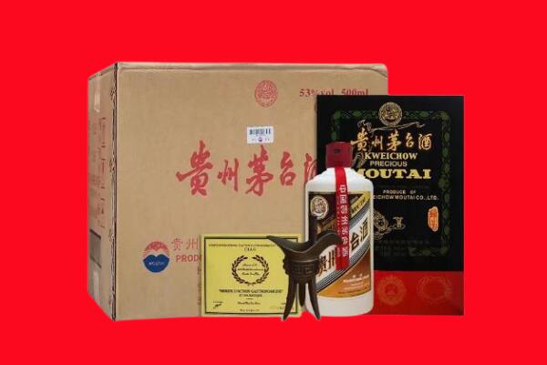 临漳县回收茅台酒礼盒空酒瓶.jpg