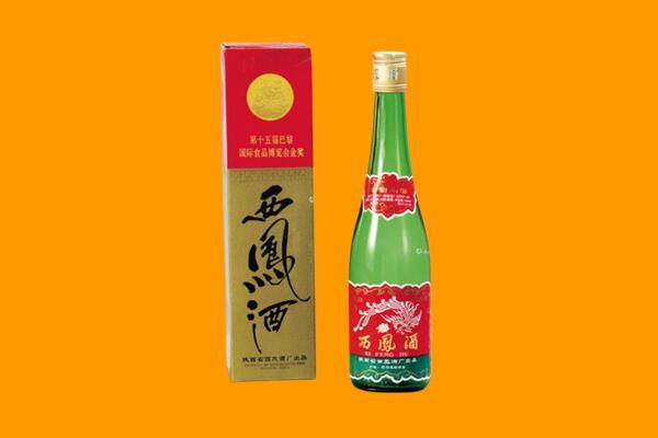 临漳县西凤酒回收.jpg